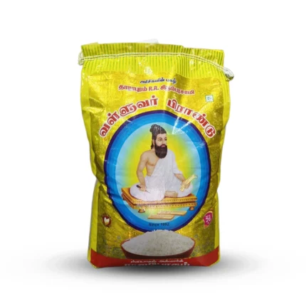 Valluvar Brand - Boiled Rice 26Kg Bag